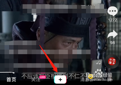 抖音妃子特效怎么拍摄 香妃特效视频怎么制作