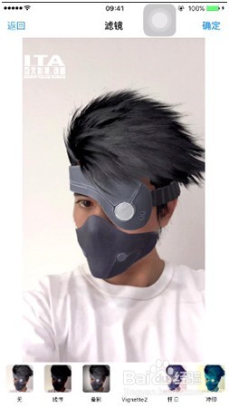 起风啦发型设计怎么使用