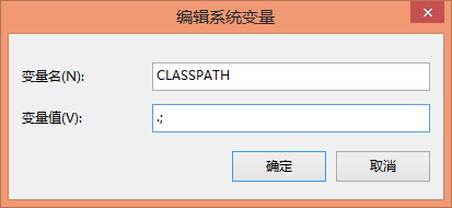 海文国际java开发环境搭建指导