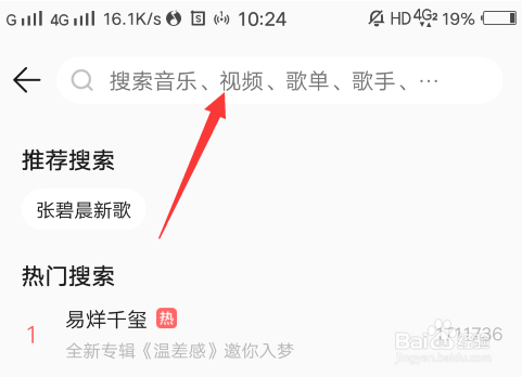 QQ音乐怎么下载MV