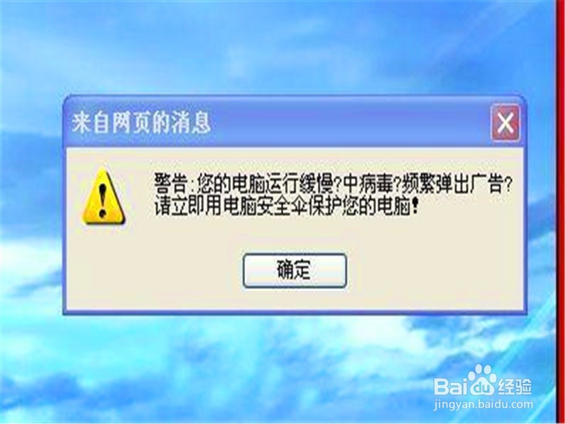 常见杀毒软件好坏地方