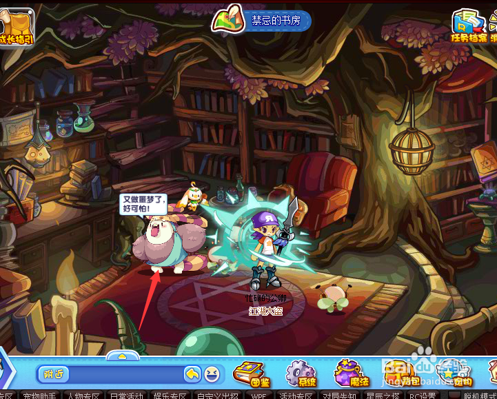 洛克王国清除梦魇活动攻略