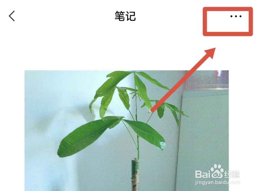怎样将微信收藏的内容置顶