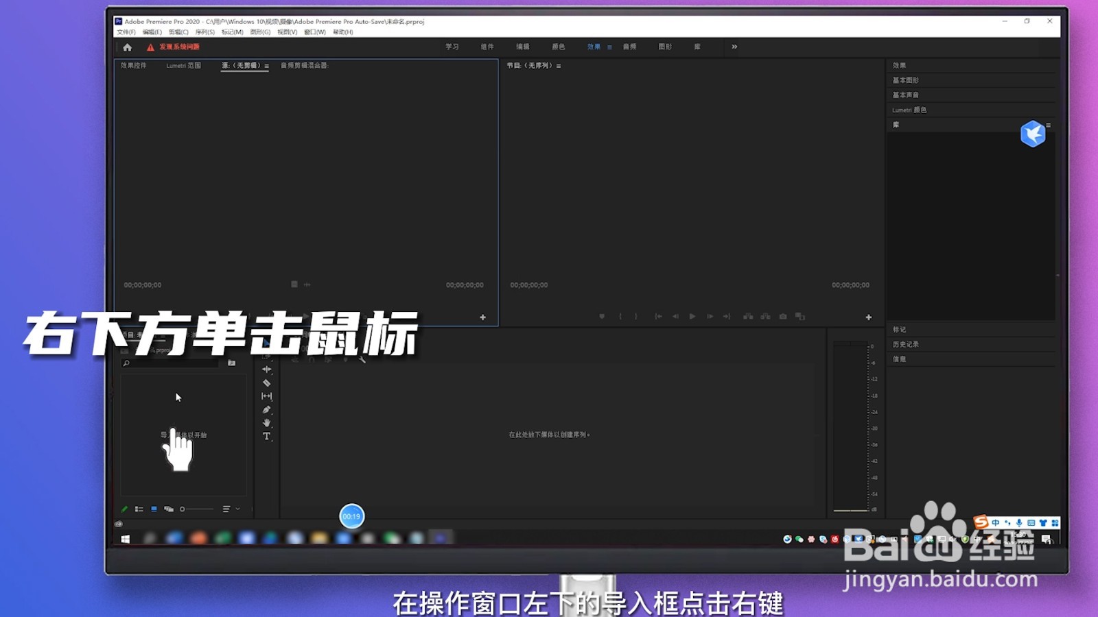怎么提取视频中的音频
