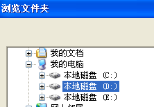 阿里旺旺怎么修改文件接收路径