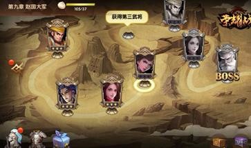 《荣耀战国》美女武将—西施解析