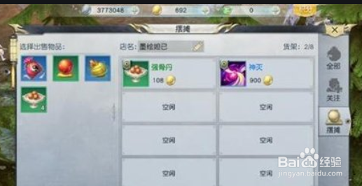 镇魔曲怎么赚人民币