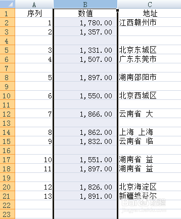 EXCEL中怎样删除空白行