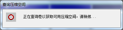 Windows7中，如何合理划分硬盘空间