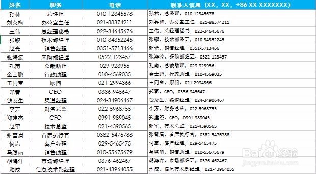 如何在excel中快速合并数值