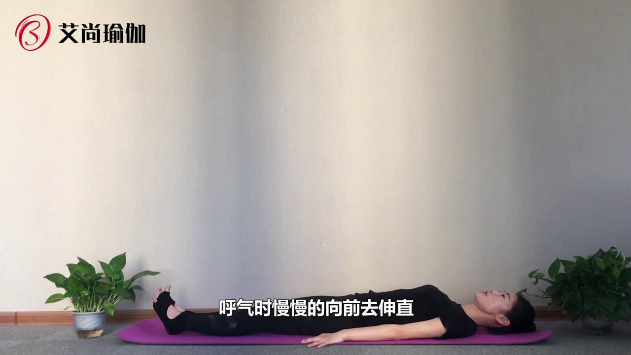 瑜伽体式上举腿式怎么做