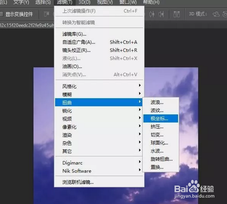 PS怎样制作极坐标?