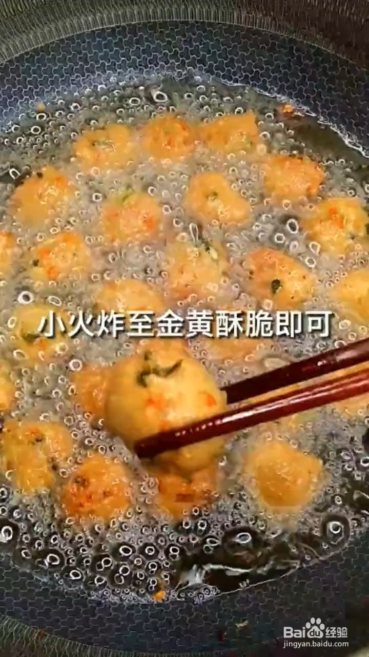 怎么做好吃的炸豆腐丸子？