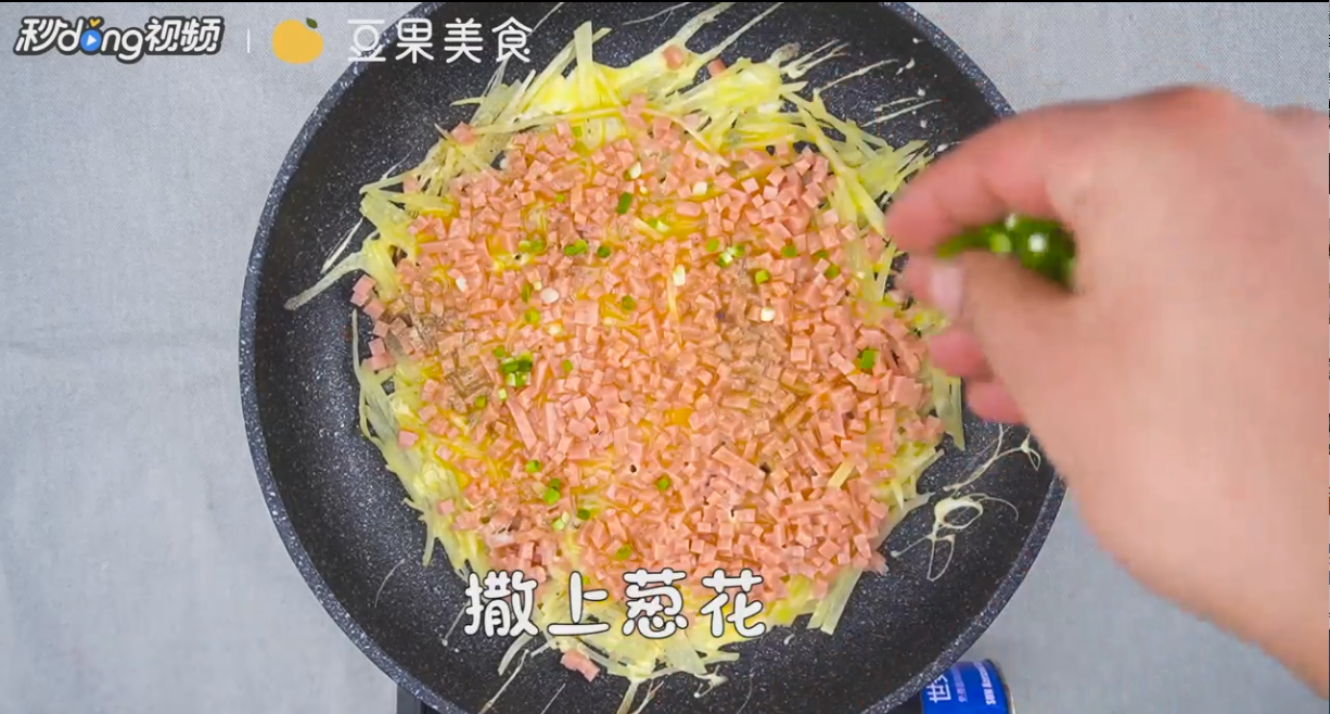 土豆丝饼怎么做