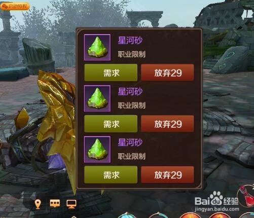 我叫MT460精英副本时空boss大地之怒攻略