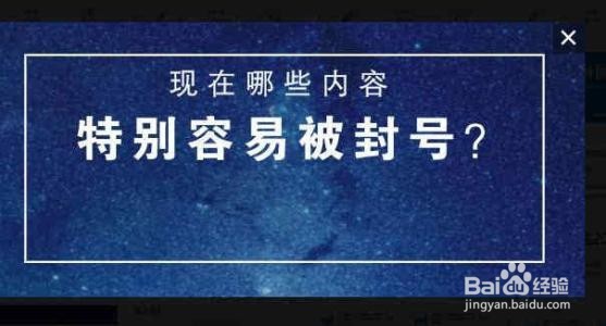 怎么警惕微信“一键清理僵尸粉”的风险