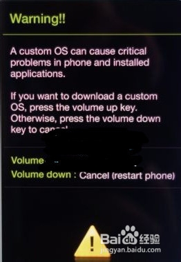 [GalaxyS3系列]三星I9300I官方线刷教程，可救砖