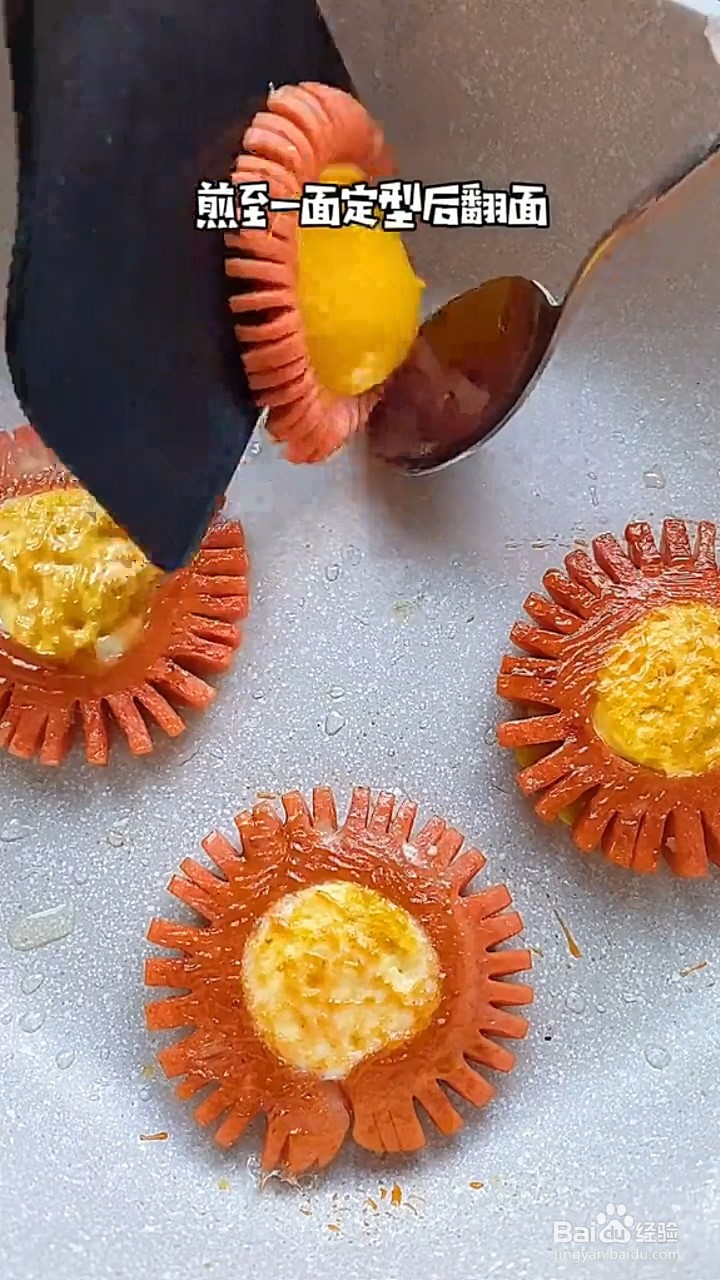 如何制作太阳煎蛋