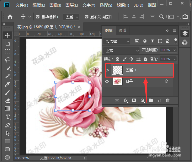 PS技巧：如何去掉多个复杂图片水印