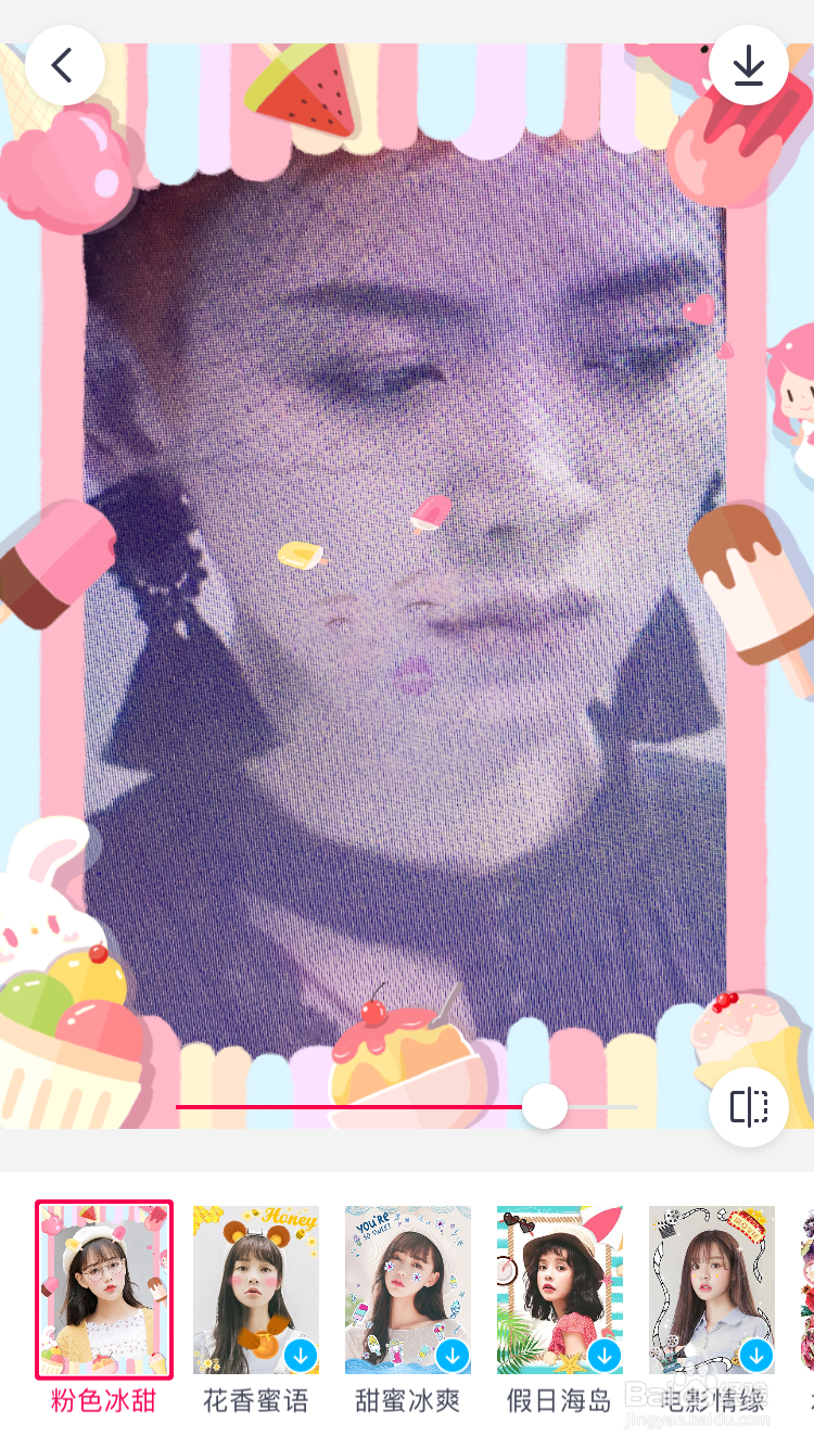 天天P图制作GIF表情包怎么制作