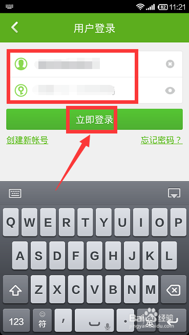 360怎么设置来电秀,手机来电秀怎么设置