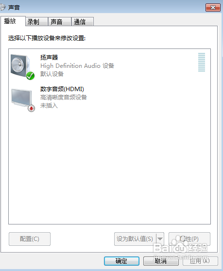 笔记本插上耳机还是有外音怎么办