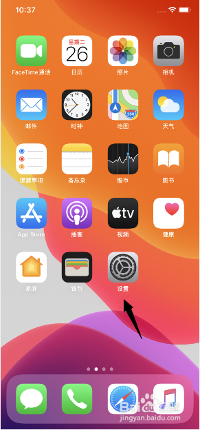为什么苹果手机录屏没有声音怎么办
