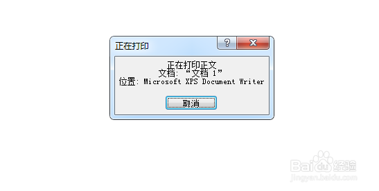 打印机如何设置双面打印