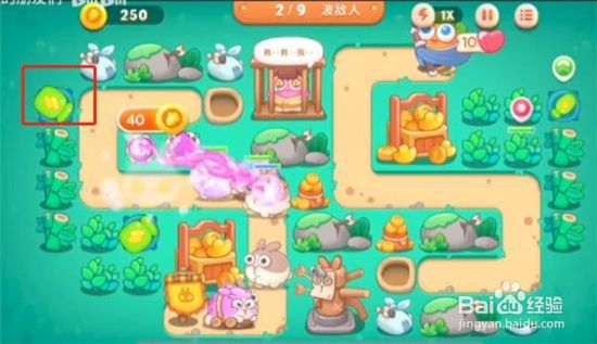 保卫萝卜440关攻略