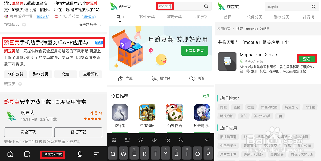 HP DeskJet 2678 手机打印选了黑白还是打印彩色