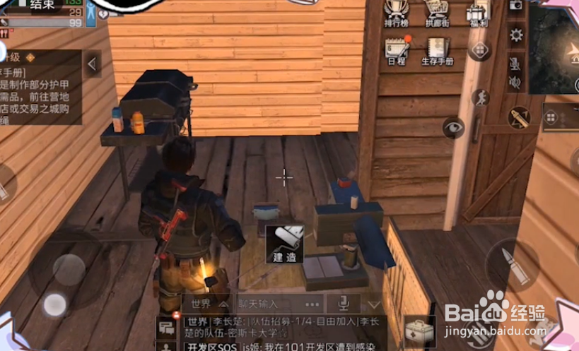 明日之后武器达到什么评分可以卖？