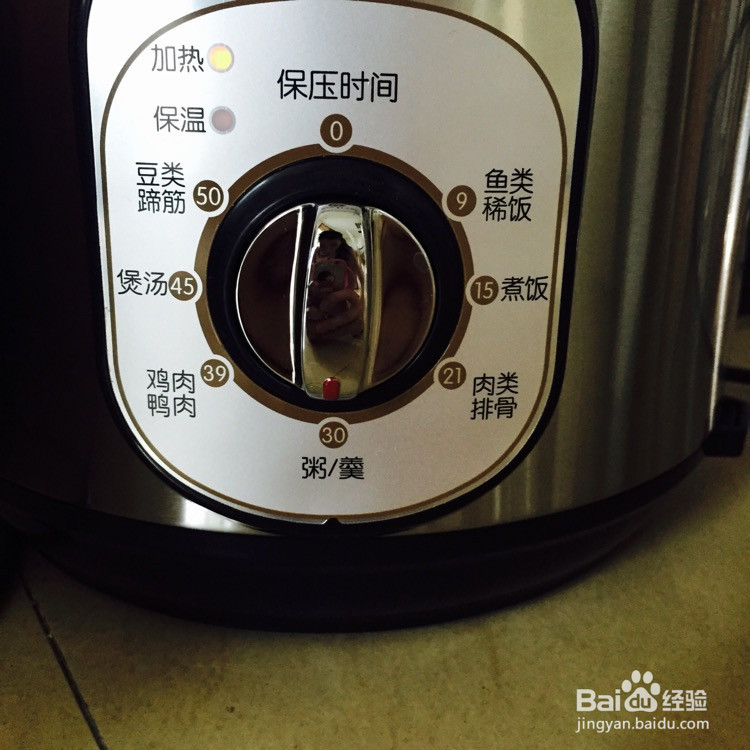 如何做皮蛋瘦肉粥。