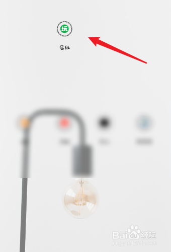 会玩怎么改签名?