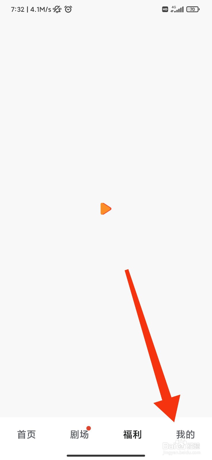 河马剧场怎么开启青少年模式