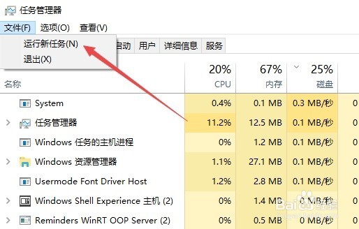 Win10最新版1709怎么样关闭程序兼容性助手