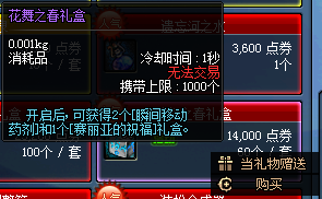 地下城宠物怎么得