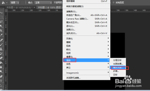 ps制作彗星的技巧