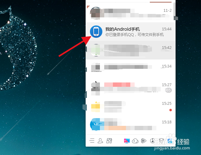 如何快速识别图片某处颜色色号？