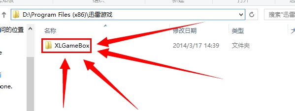 为什么我的电脑会自动下载迅雷游戏盒子？