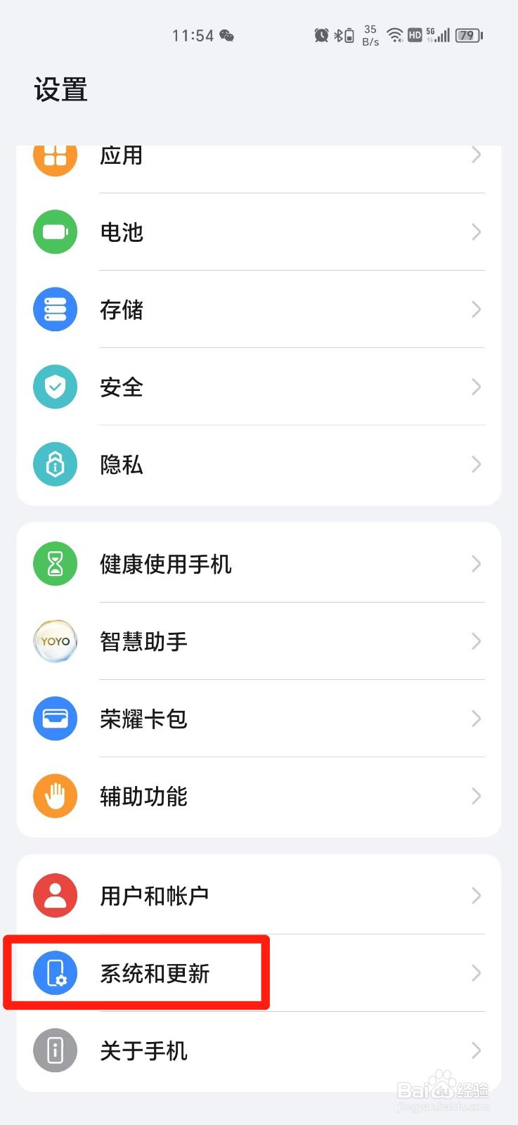 手机恢复出厂设置在哪里操作