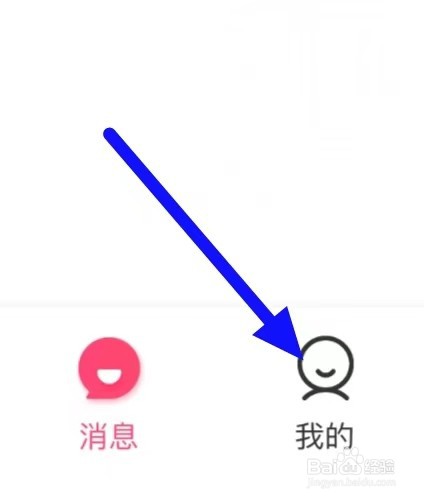 本地寻爱如何查看黑名单
