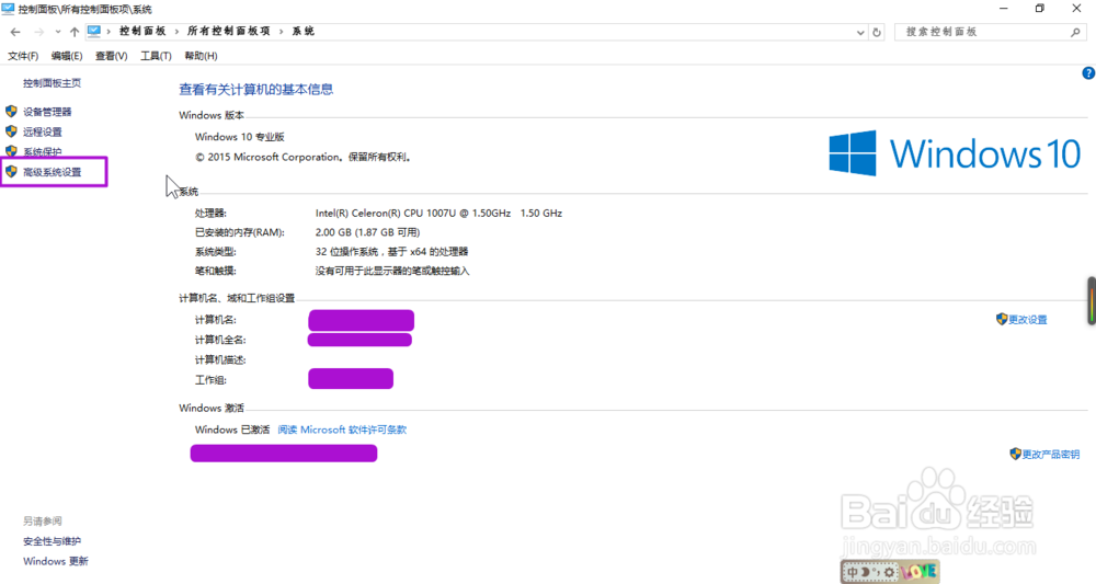 Win10开机、运行慢,手把手教你9招全面修复