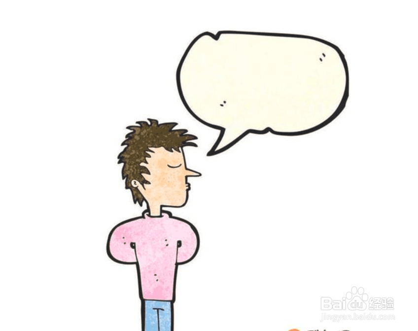 别人说你矮如何反驳快来看一下