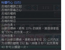 名将列传气体扇补扇加点装备心法名将攻略
