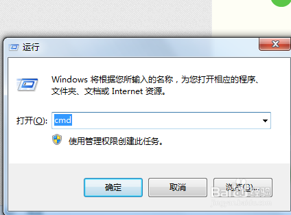 w7怎么清理c盘垃圾