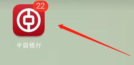 中国银行如何开启语音唤醒