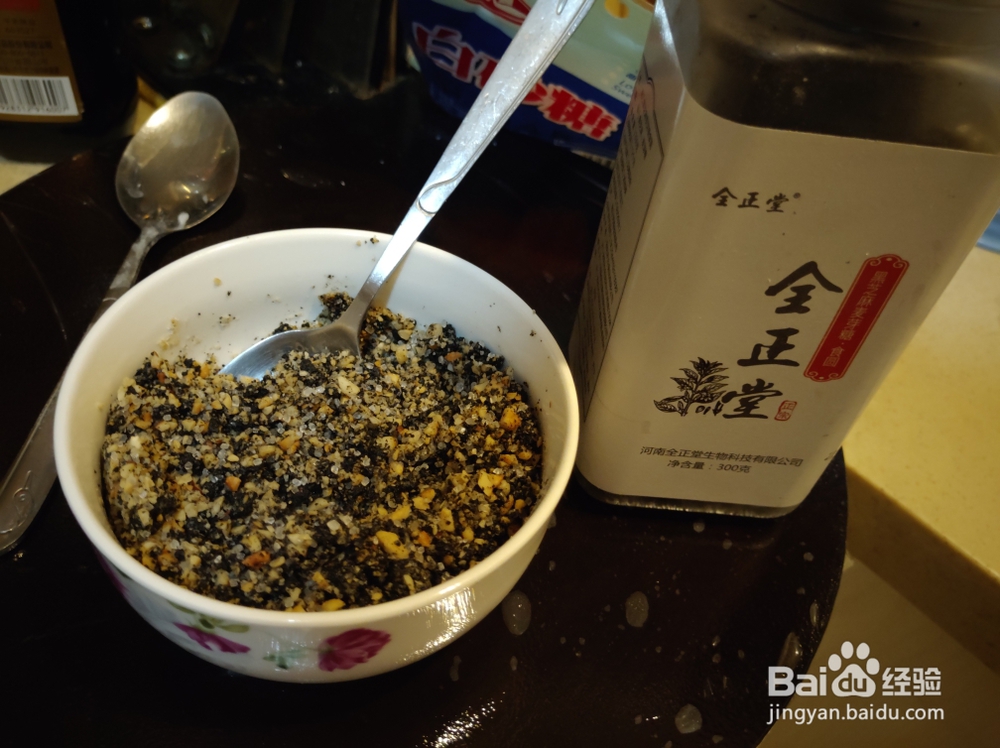 入口即化的黑芝麻蜂蜜吐司面包