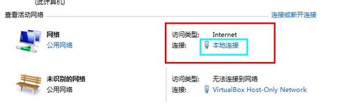 dns怎么设置才能上网