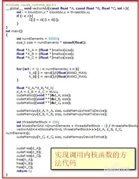 opencv如何利用GPU加速