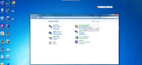 如何设置电脑登录时账号头像